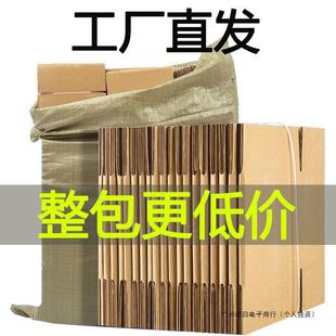 ���ּ��乤�S���l���f���b�������������l؛�������]�����l�羳