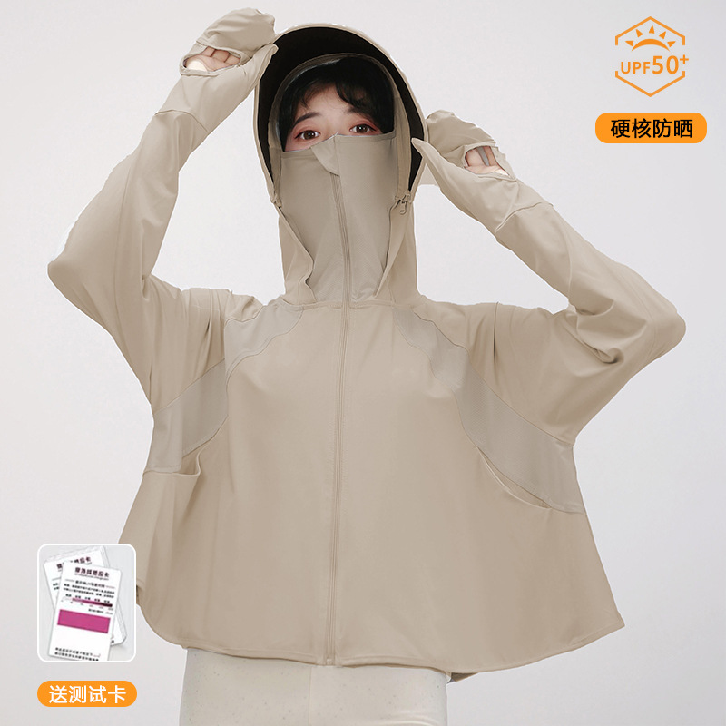 Chal ropa de protección solar nueva blusa de verano para mujer cardigan de seda de hielo chaqueta de protección UV ropa de protección solar transpirable