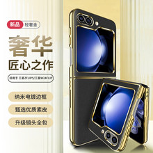 �m������ZFlip4�֙C��p4���ۯB�p�ݸ߶���ϵ���½�ɫ�⚤���o��