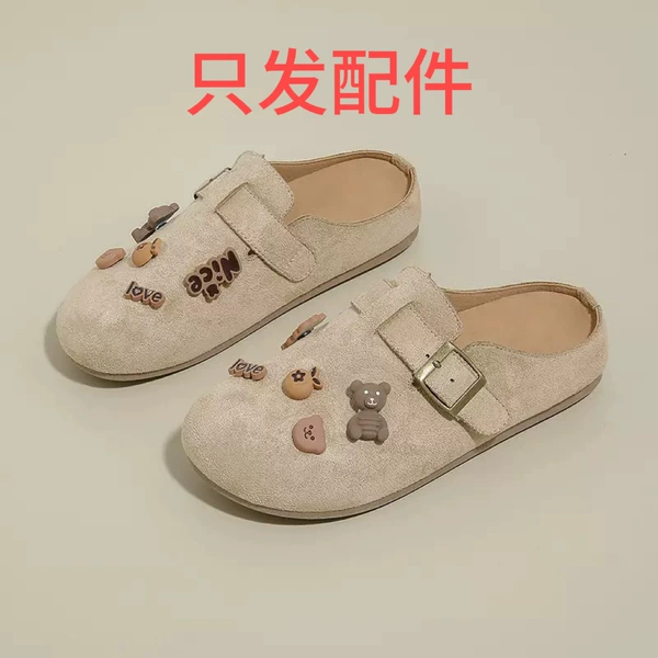 SZ-124 nice bear [only accessories]