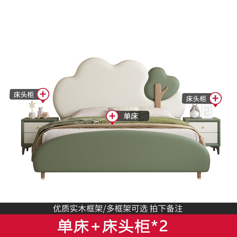 绿色皮床卧室男孩女孩儿童米公主床粉色单人米储物云朵软体木其他|undefined
