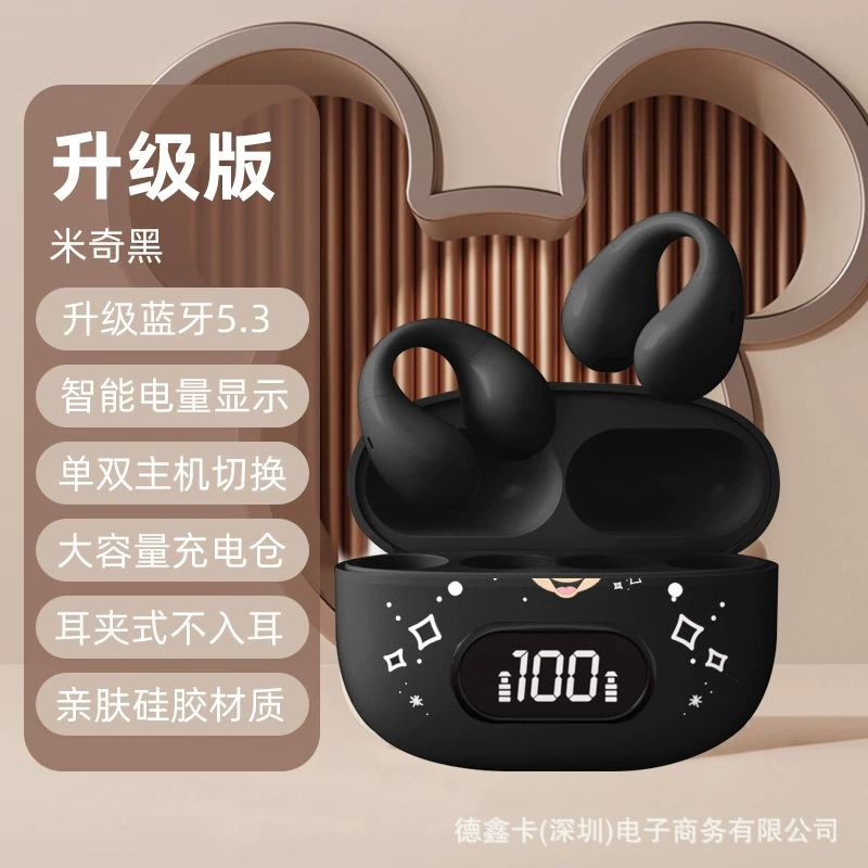 Bluetooth headset bone conduction clip ear wireless headset TWS noise reduction Bluetooth headset black technology HIFI game headset