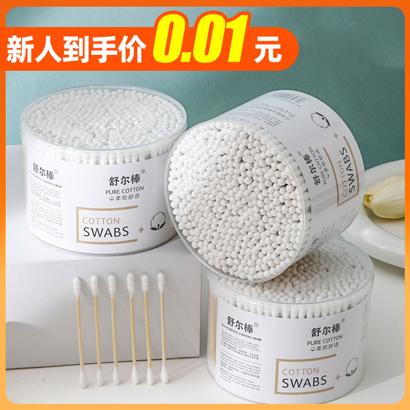 Quality disposable cotton wipes