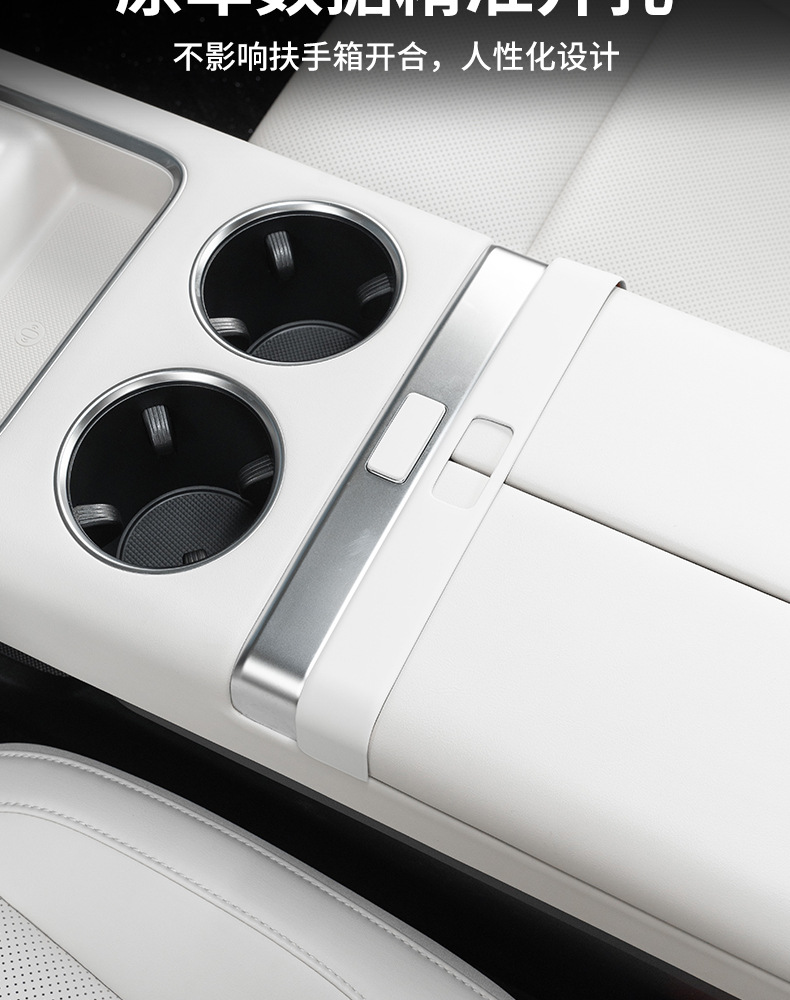 Ideal L6L7L8L9Mega Central Control Armrest Box Decorative Sticker Switch Button Patch Interior Supplies Modification Accessories