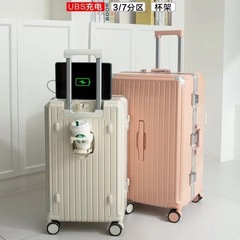 行李箱大容量26寸学生拉杆箱加厚结实耐用带包角密码箱20寸旅行箱