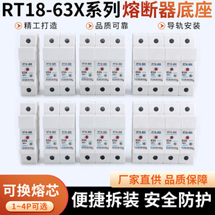 �S��ֱ�NRT18-63X/1P/2P/3P�۔������� ����܉ʽ��ȼ�۔�������