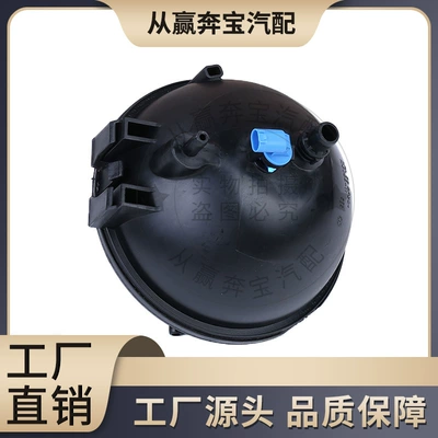 Water tank for BMW X3 F25