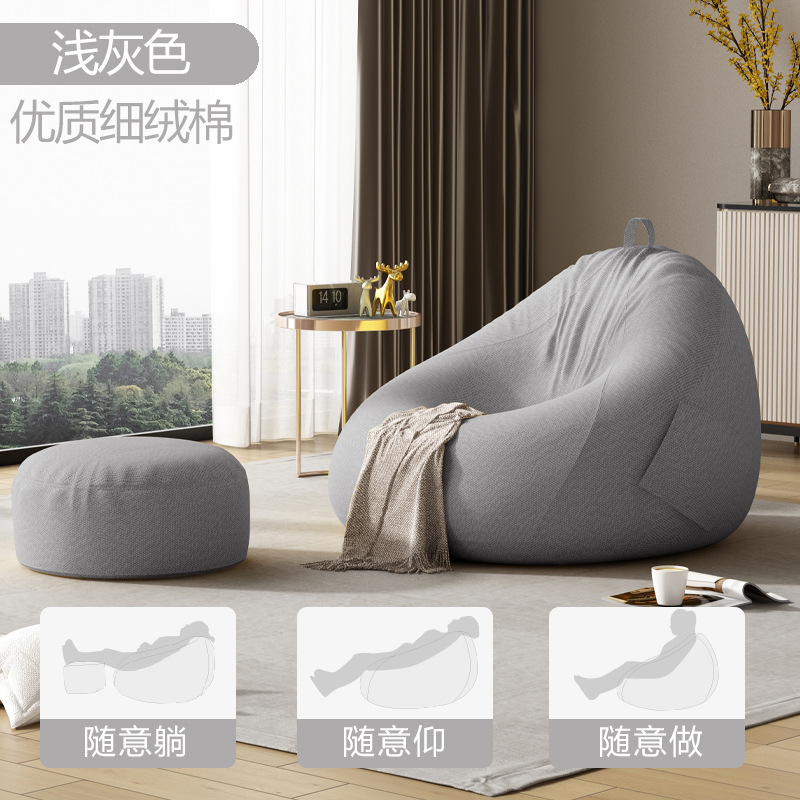 Sofá perezoso epp bolsa de frijol desmontable balcón único dormitorio grande para acostarse y dormir sillón perezoso tatami