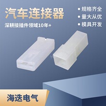 3-180916-0������ĸ�ԽӲ�ͷ180916-0�߶�������������