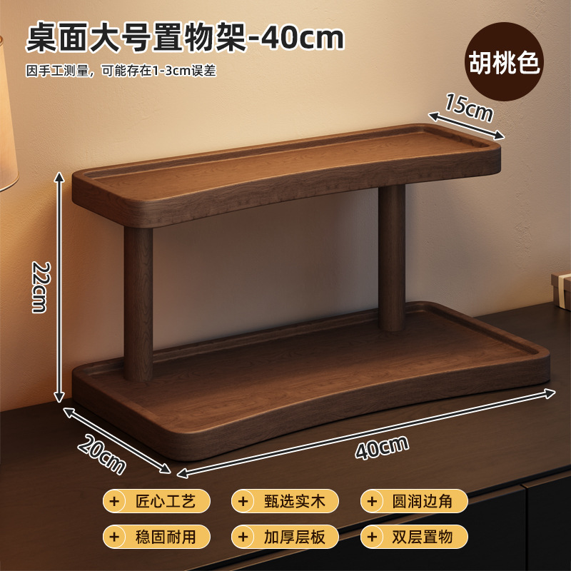 多層無垢材カップホルダーデスクトップウォーターカップ収納ラックコーヒーカップオーガナイザー収納ラックマグディスプレイキャビネット|undefined
