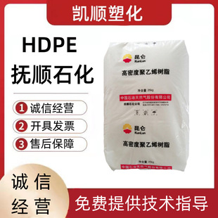 HDPE ���ʯ�� 2911FS ע��.�������бPñ �w����Ʒ