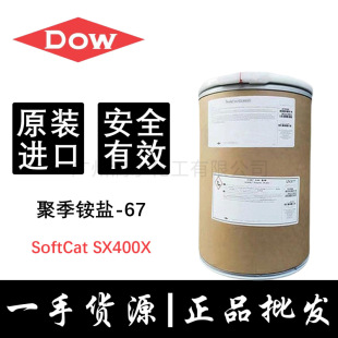 �ۼ��@�}-67Dow����SoftCatSX400X��x���{�����턩ԭ�ϻ��yƷ��