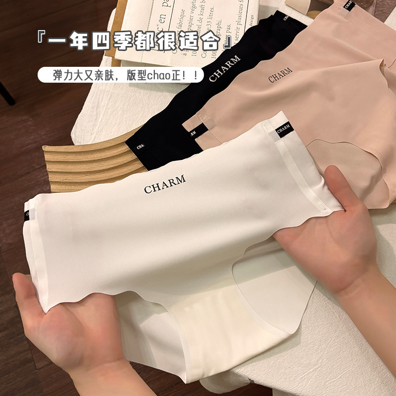 Naked milk leather pants ice silk seamless underwear women's English printed contrast color belt mulberry silk antibacterial crotch briefs