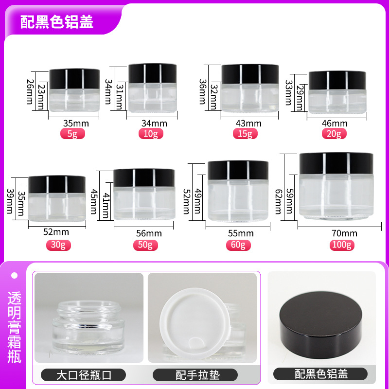 Venta al por mayor de botellas de crema transparente de 10g botellas de crema para ojos 5G botellas de crema para ojos 20G botellas de cosméticos