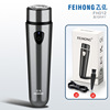 飞弘 FH012 Portable Mini Electric Shaver -shaved Shadow Shadow Radie Scraped Husher Beard Knife Barber