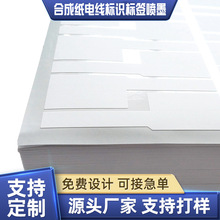 ��īPP�ϳɼ�A4ģ�Ю���늾����|����R�e�����ӡ�����z�˺�