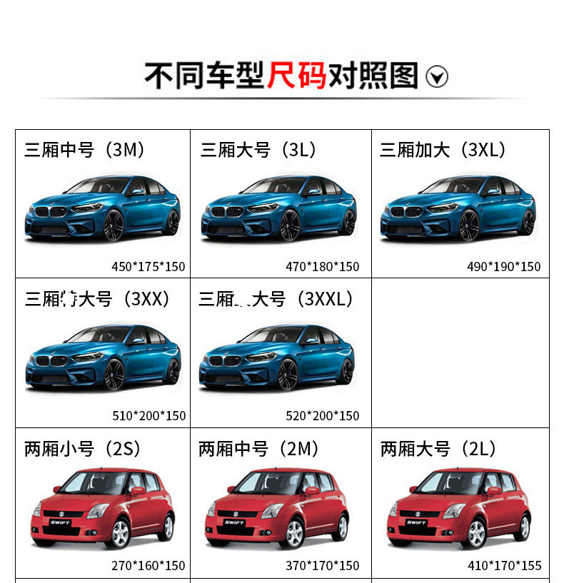 Custom-made, fully opaque car covers, made of thickened canvas, suitable for all seasons, waterproof, sunproof, and dustproof