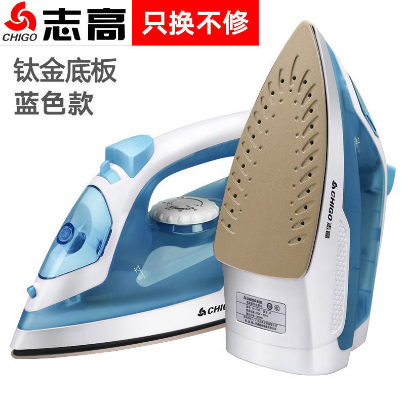 High -end titanium bottom plate (blue)