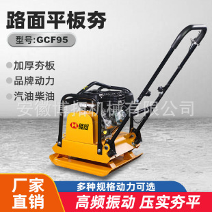 GCF95�R·ƽ�庻С���ַ�����������������B�É��������C�����C