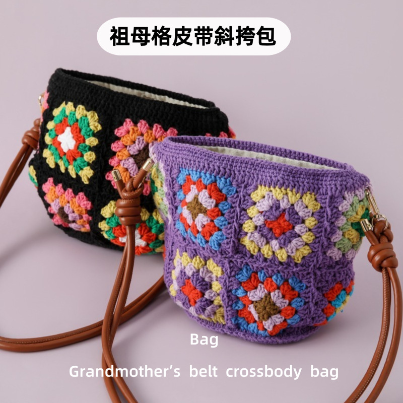 手工钩织多色花朵祖母格斜挎包雪菲线立体花瓣ins森系少女编织包|undefined