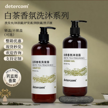 detercom���Ǽ��Ƶ������e�^����һ���԰ײ�ϴ�lˮ��ԡ¶ϴ�o���b