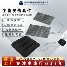 汽车冬季车载加热坐垫12V/24V座椅电热片带调温开关石墨烯加热片