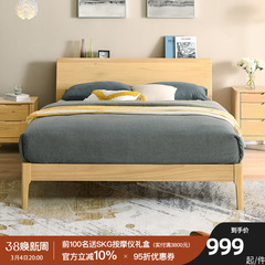 Wholesale solid wood bed, wedding bed, all solid wood bed, 1.5-meter double bed, master bedroom modern minimalist