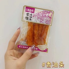 三湘古镇辣条 素龙虾 香辣丝 香油条 素牛排 牛肉味 一箱10斤