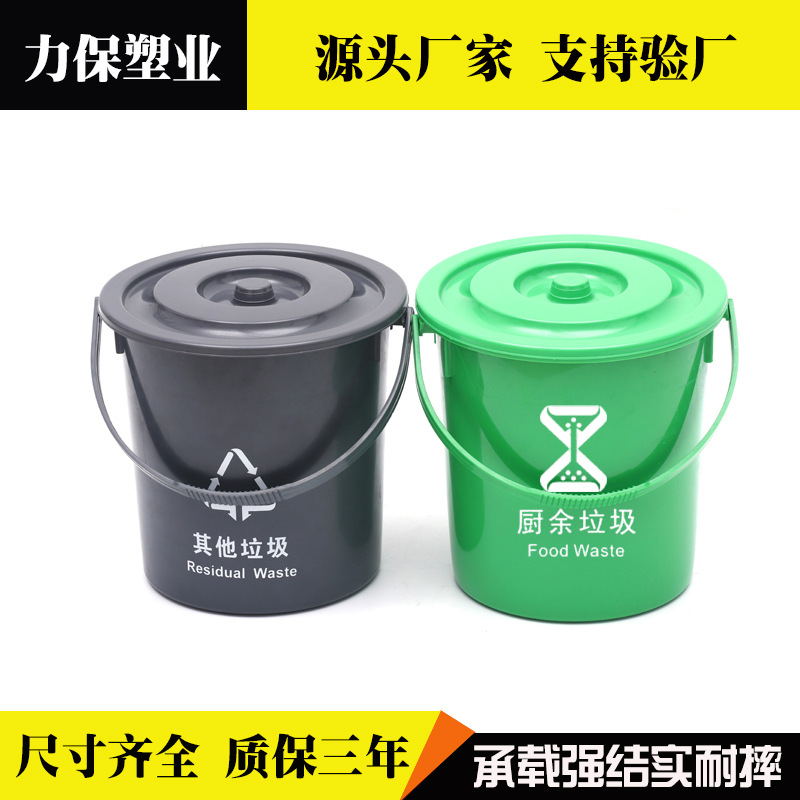 15升室内圆形垃圾桶提手带盖塑料垃圾桶带茶渣滤网干湿分离垃圾桶