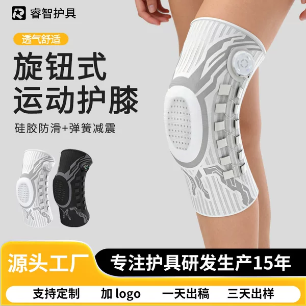 Cross-border knob-type knee brace for sports, outdoor running, and fitness, with spring support, silicone shock absorption, and knitted compression knee protection