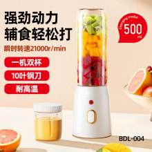 榨汁机便携式小型水果搅拌机高效家用多功能果汁机电动榨汁