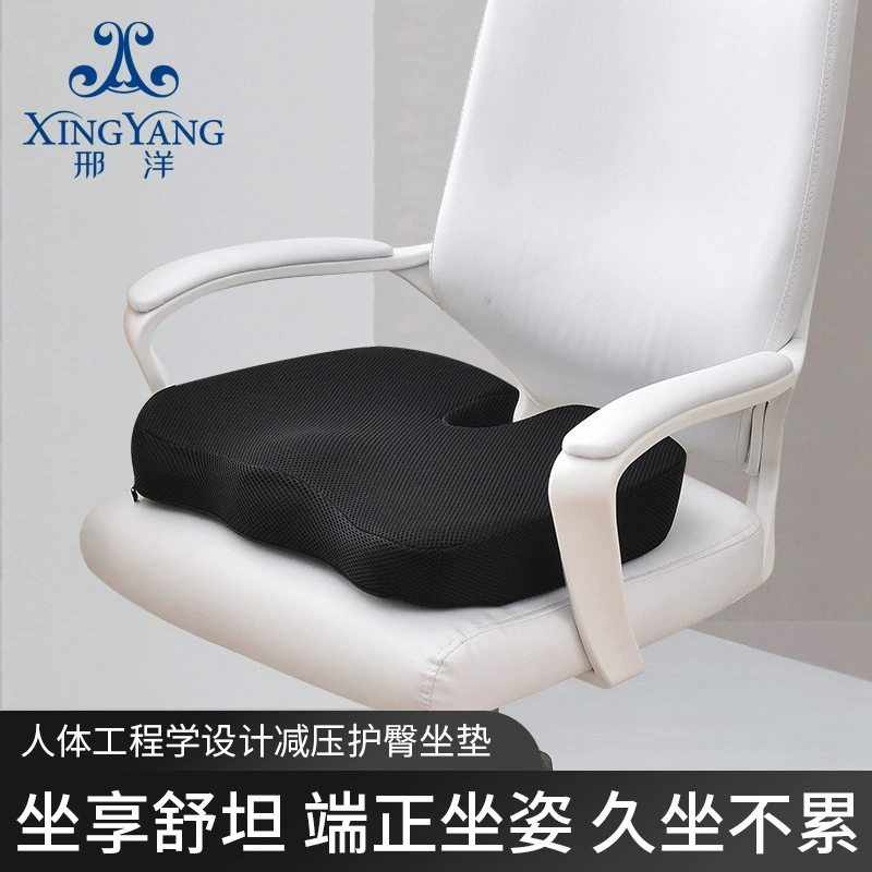 Подушка стула Амазонки Пена памяти Подушка для дивана Офисная подушка для автомобиля Подушка для бедер Геморрой Летняя крутая подушка
