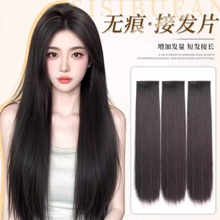 假发三片式自然隐形无痕仿真发假发片长直发增发量接发贴片神器