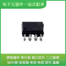 MID400S SMD-8P SN74LVC1G08DCKR AD623ARZ-R7 SN65HVD72DR APM40