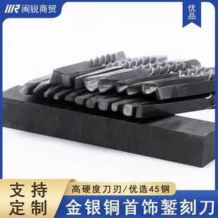 錾刻刀錾花钉工具黄金银首饰雕刻刀手工刻花錾子半圆平口直线点錾-阿里巴巴