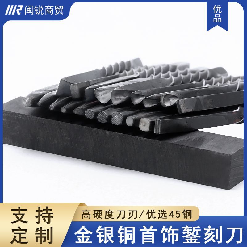 Chisel carving knife chisel nail tool gold silver jewelry carving knife hand carving chisel semicircle flat straight point chisel