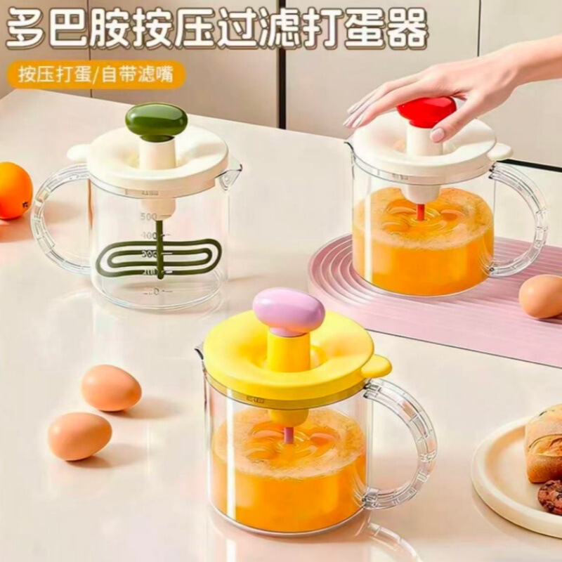 Patented In-Stock Press-And-Stir Cup, New Model for Home Kitchen, Multifunctional Filter Cup, Thickened Manual Egg Beater, Customizable Patented In-Stock Press-And-Stir Cup, New Model for Home Kitchen, Multifunctional Filter Cup, Thickened Manual Egg Beater, Customizable