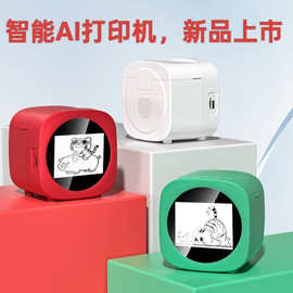 AI跨界新爆品AI热敏打印机WIFI链接语音控制AI生成图片无需墨水