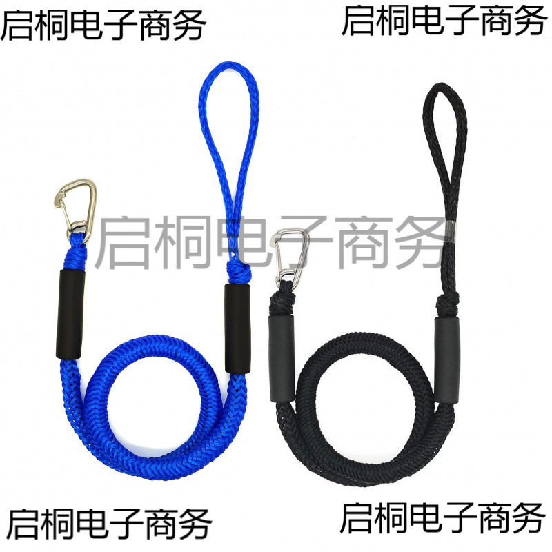 小船用带钩系泊绳弹力缆绳停泊绳锚绳码头绳橡皮艇独木舟连接绳
