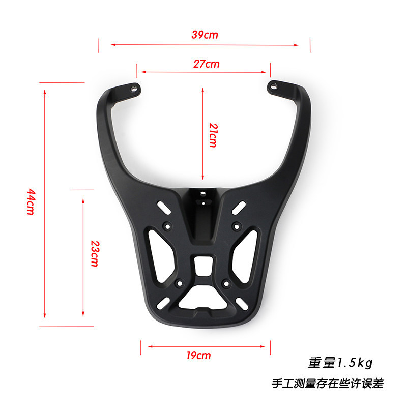 Wanlihao is suitable for Honda NS125LA tail box rack, motorcycle cargo rack, tail box bracket, and trunk bracket