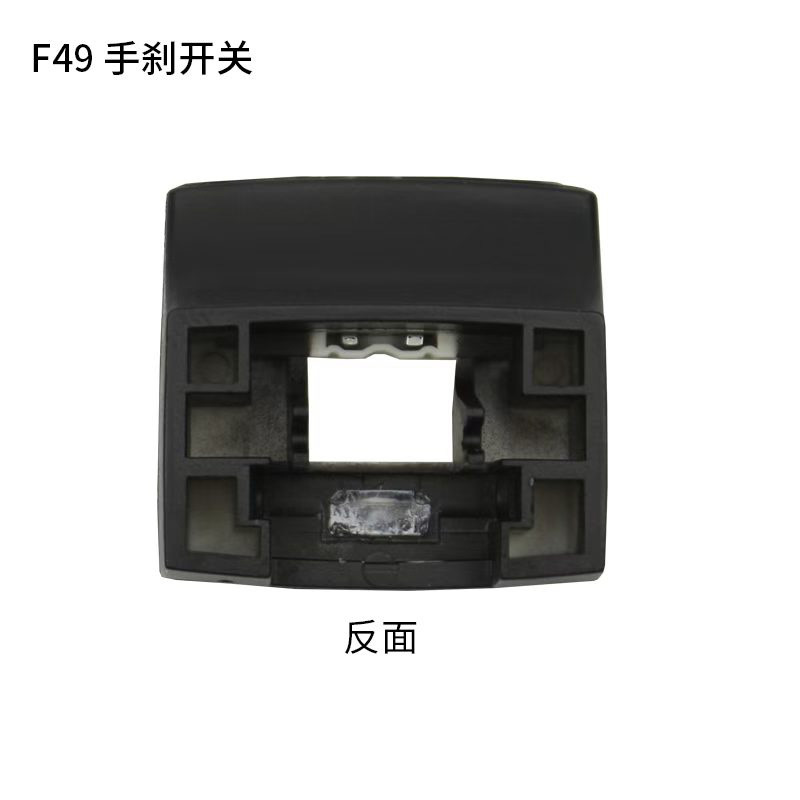 Compatible with BMW X1 Series F49 F48 X2 Series F39 electronic handbrake switch button P button accessories