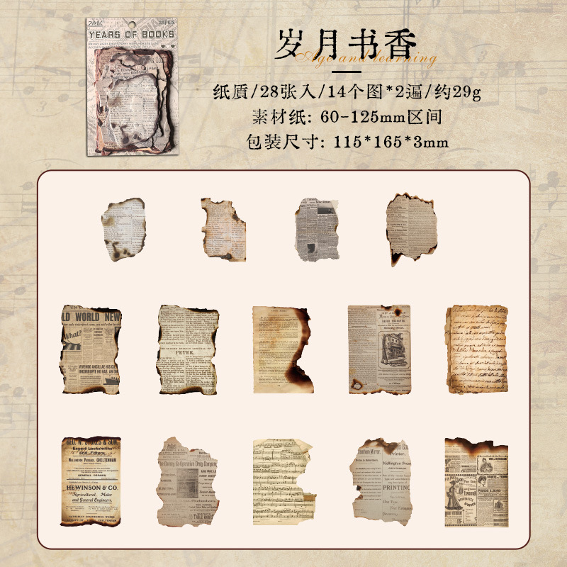 ZABC Cross-border Toppan Relief Craft Retro Brasas Serie Material Papel Retro Sombra de fuegos artificiales 6 modelos 28 hojas