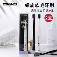 RAOYI�ڰ�������ˢ2֧װ����˿���˼��ó�ϸ��ë��ˢ�����ֻ�����