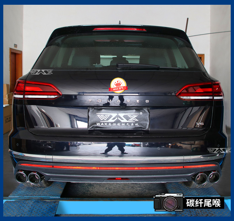 Suitable for Volkswagen Tiguan L Touang X Touareg Exhaust Pipe Modification Sound Wave Mid-tail Valve Explodes Street Running Sound