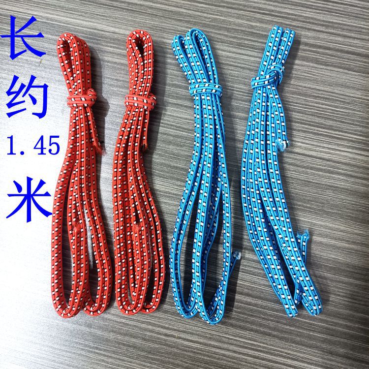 小扁松紧带 服装松紧带 辅料 1.45米扁松紧带 一元百货批发