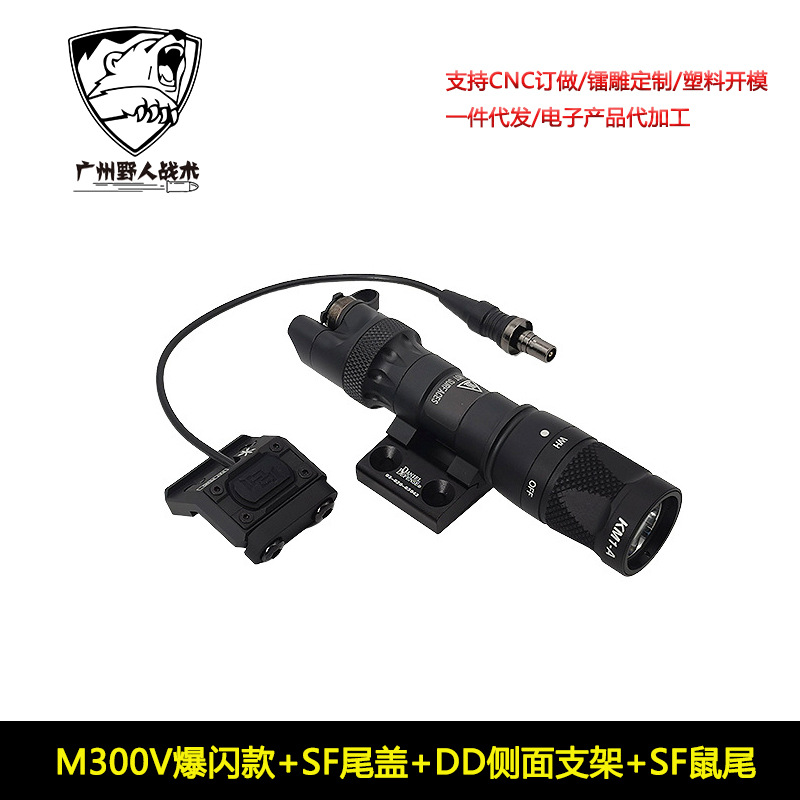 [MP5 linterna de juguete] M300V W IR / linterna de ráfaga metal DD soporte lateral PAT cola de ratón