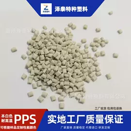 PEEK;PPS;PPSU