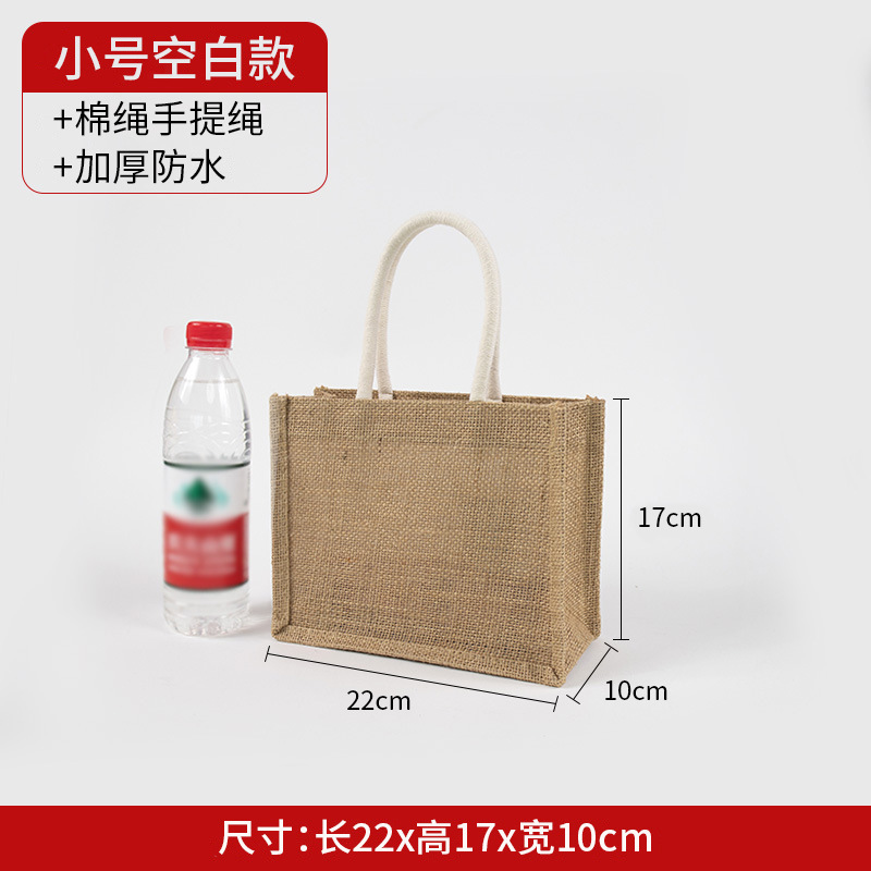 跨境专供帆布手提袋定制企业宣传礼品袋布艺订制印图案logo帆布包|undefined