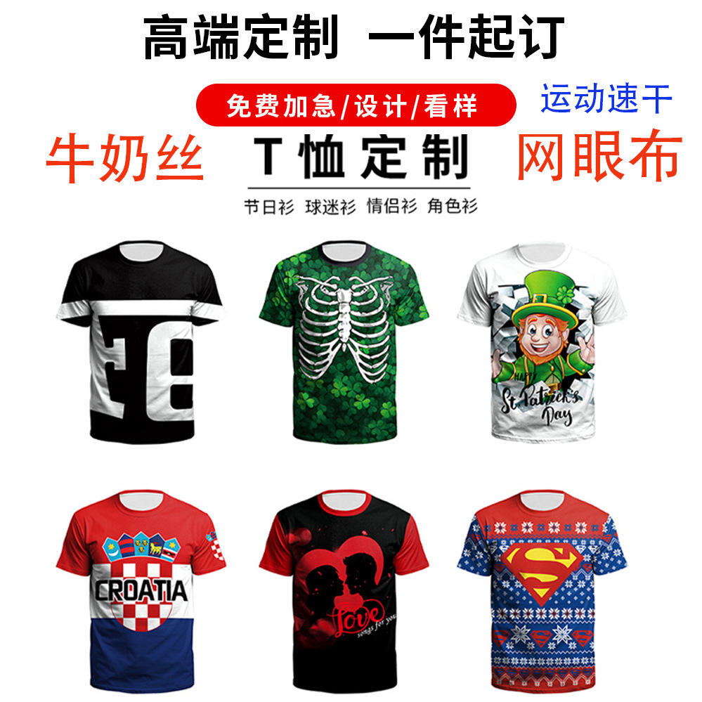 Custom T-shirts, short sleeves, single piece, wholesale, factory special offers, can make various styles for boys, girls, and children based on provided images. Hot selling items available.