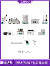���w�S�c�ռ��b�� HZ-SF-04D�����Ƃ�ģ�Kͬ�S��^�Ď��ռ�ģ�K